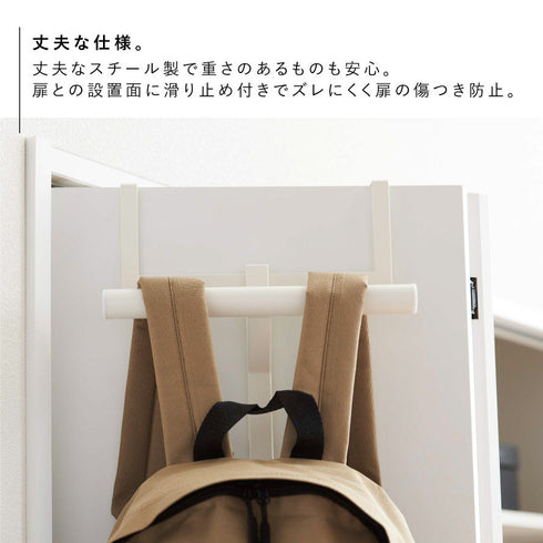 ランドセル&リュックハンガー 2段 タワー tower.|s7